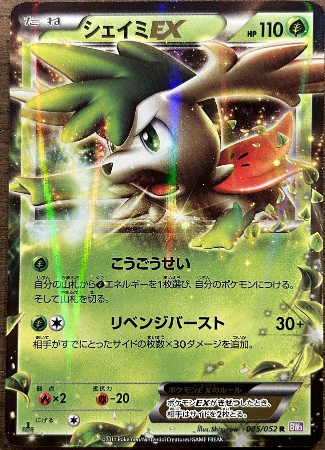 Akira Komayama
