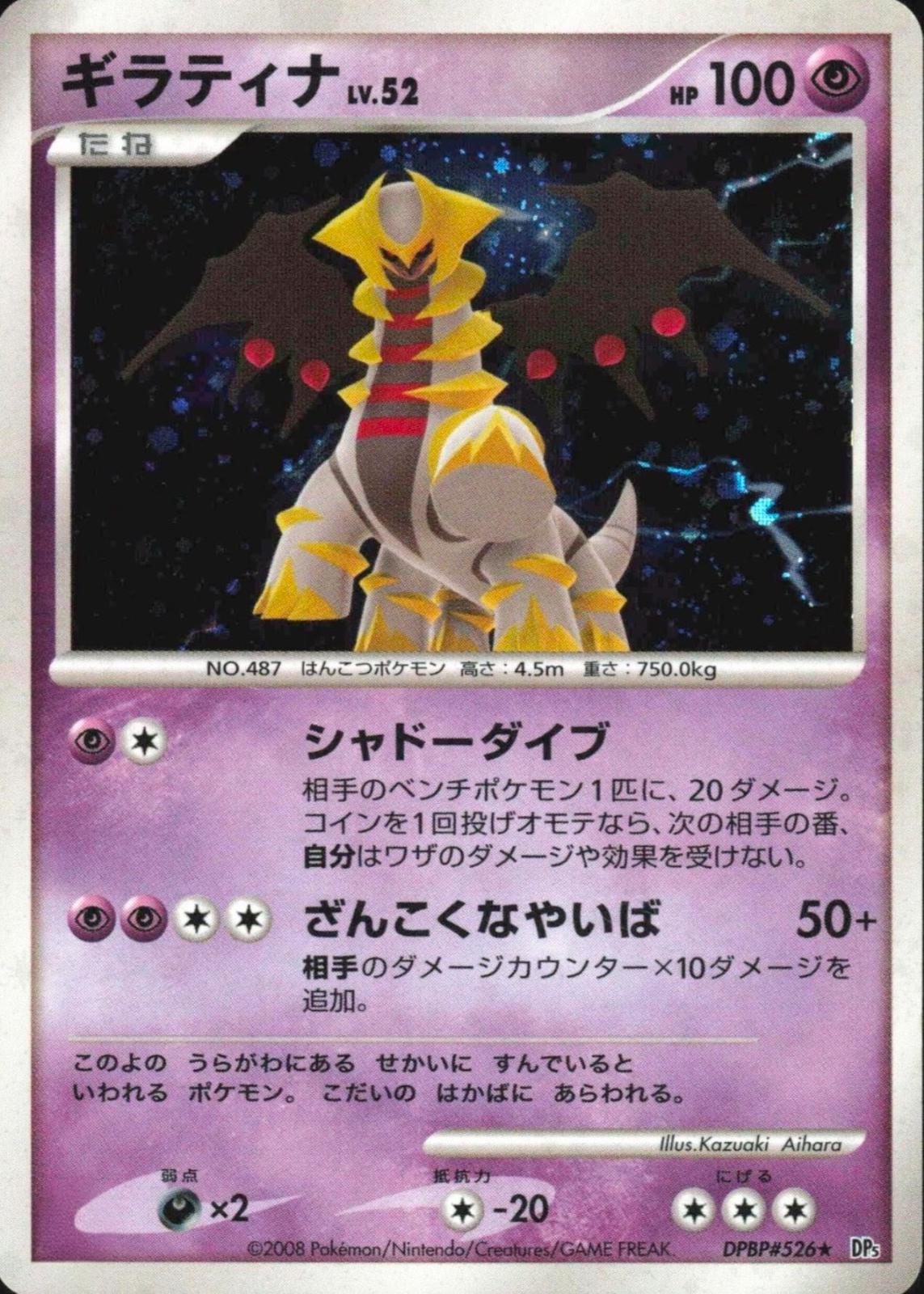Kazuaki Aihara