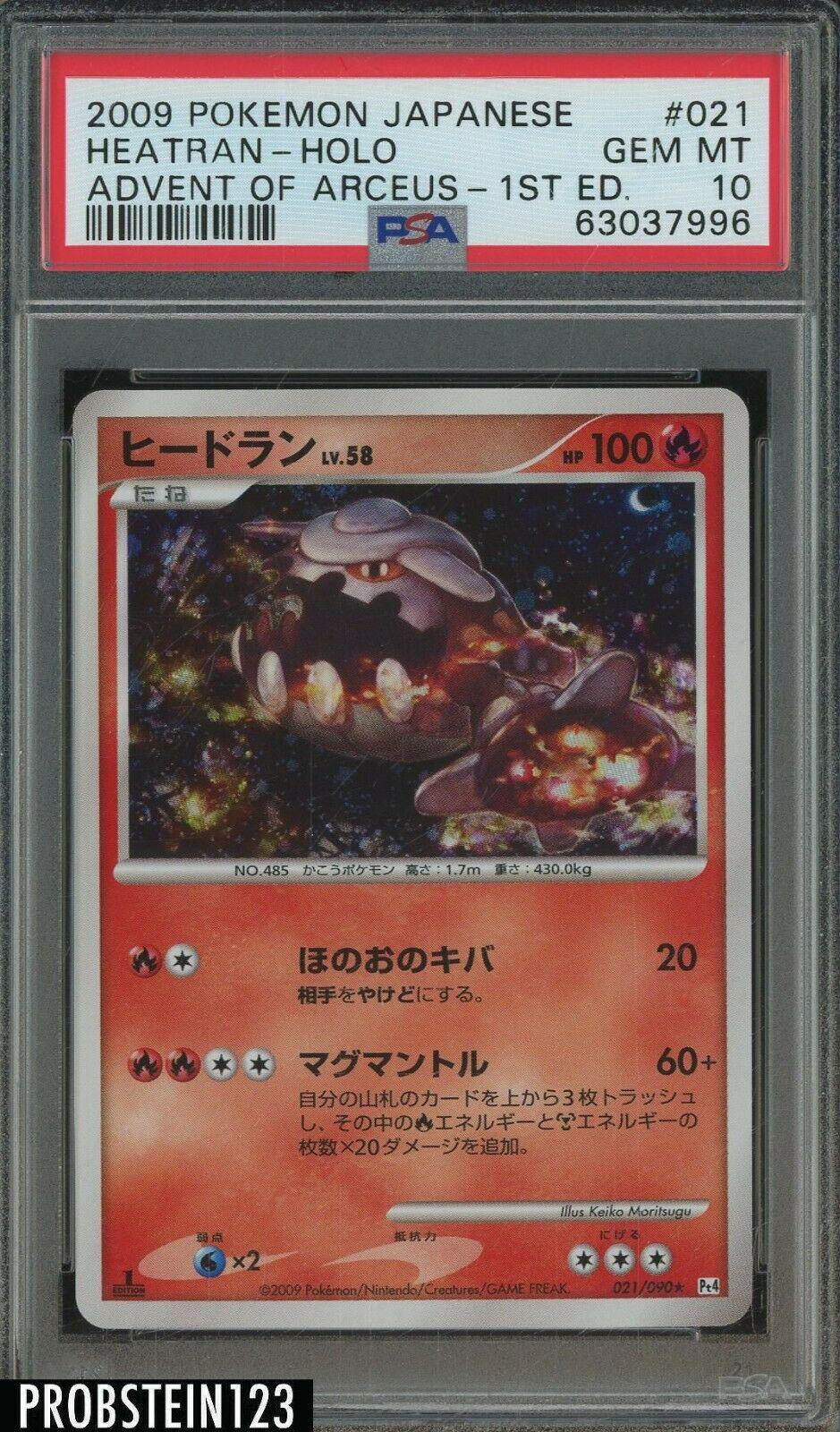 Keiko Moritsugu