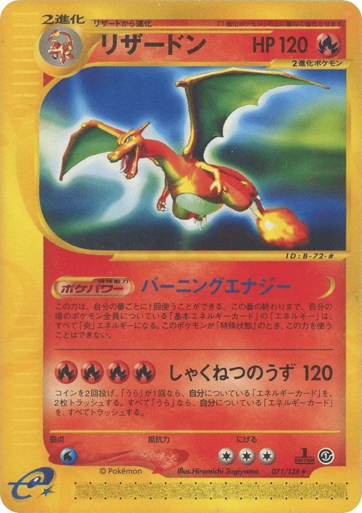 Charizard holographic Pokémon card