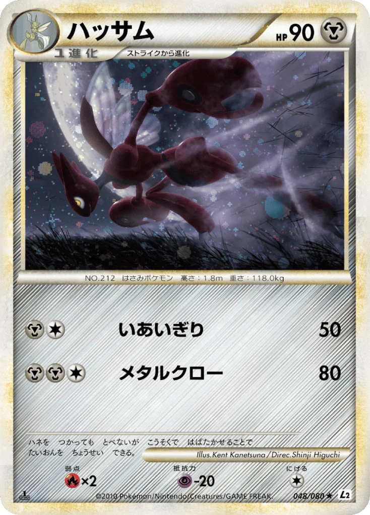 K. Hoshiba