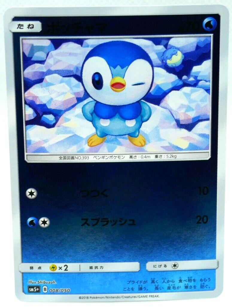 Shibuzoh