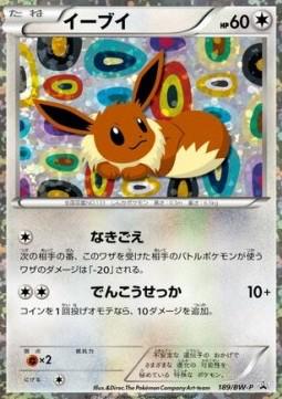 The Pokémon Company Art Team