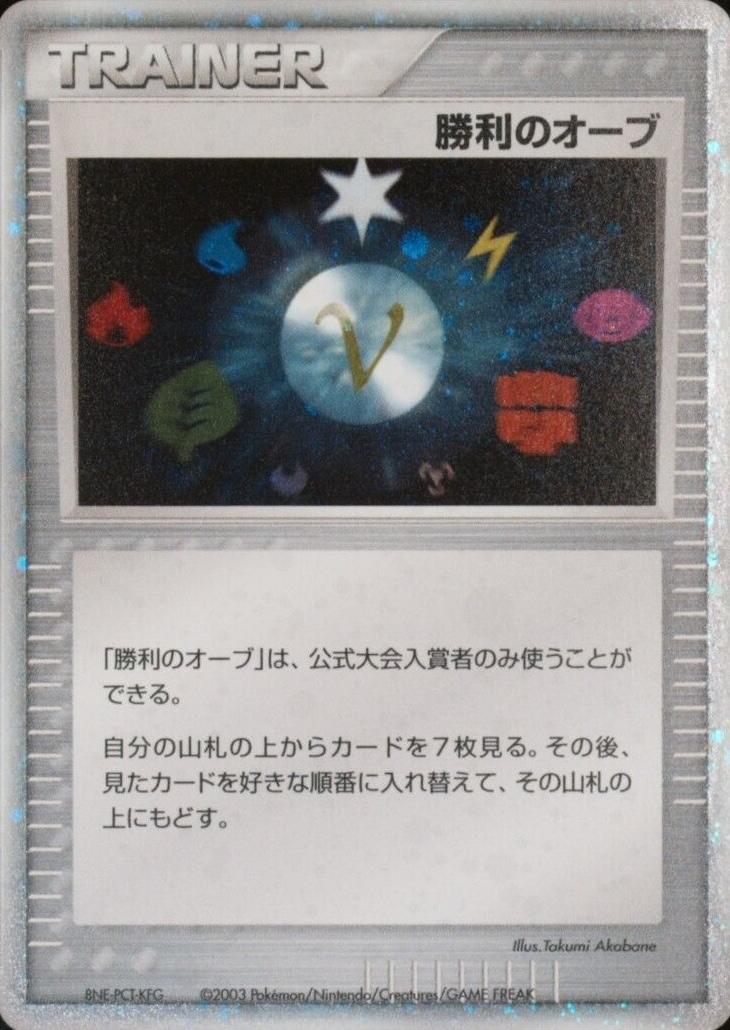 Takumi Akabane