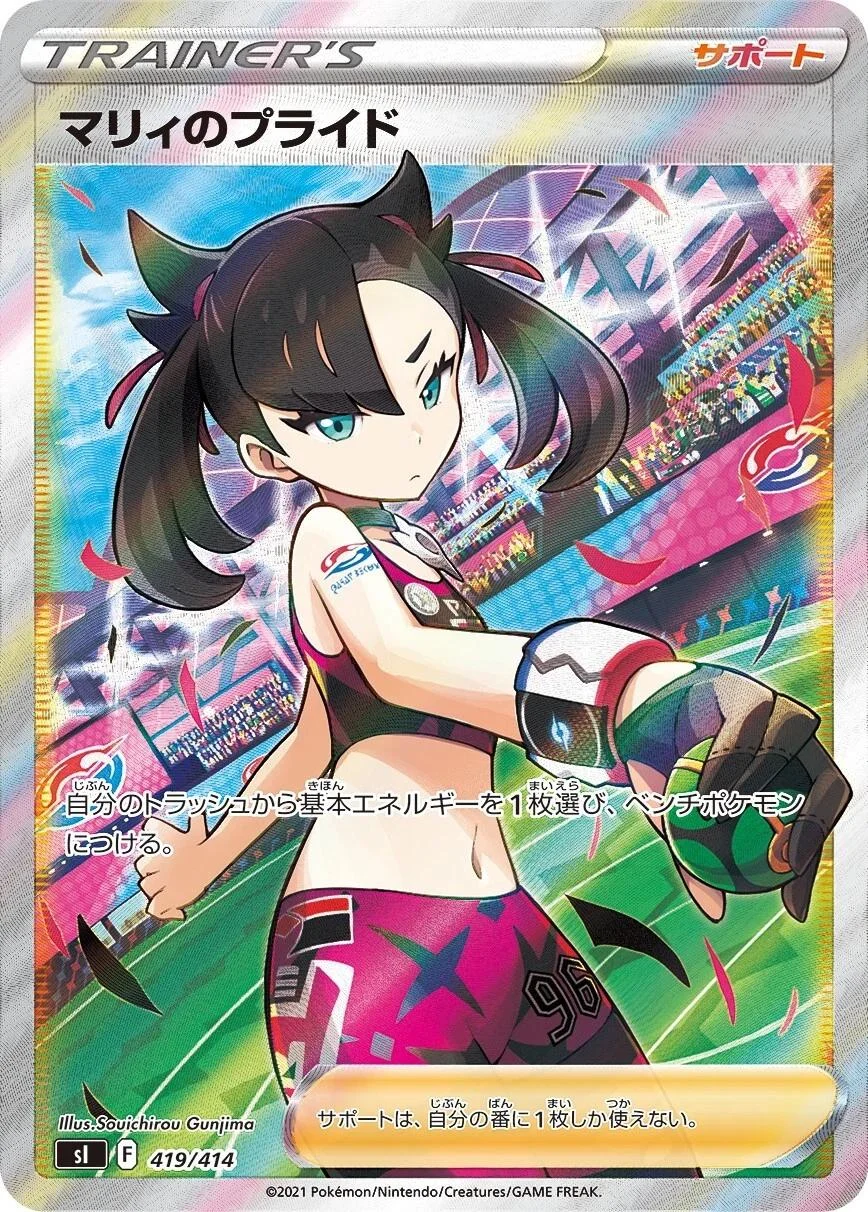 Souichirou Gunjima